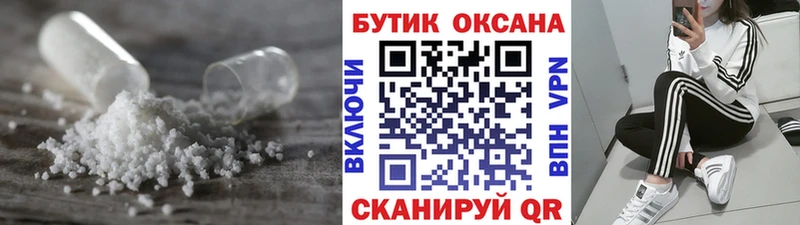 Купить где  Лагань  БУТИРАТ буратино 