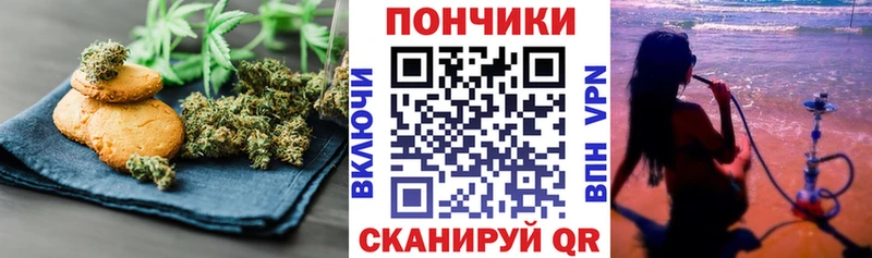 Еда ТГК конопля  Купить закладки  Лагань 