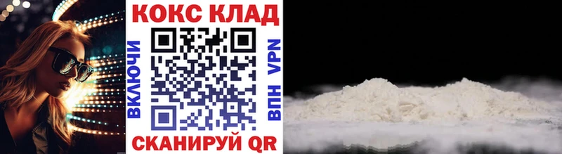 КОКАИН Боливия Лагань