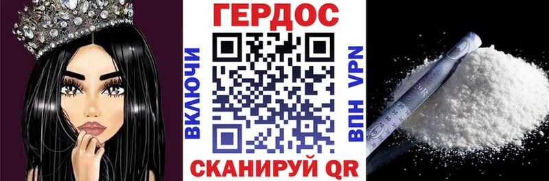 ГЕРОИН хмурый  Купить  Лагань 