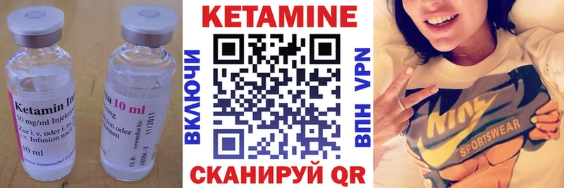 Купить  Лагань  КЕТАМИН ketamine 