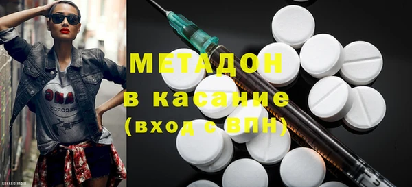 прущие грибы Бронницы