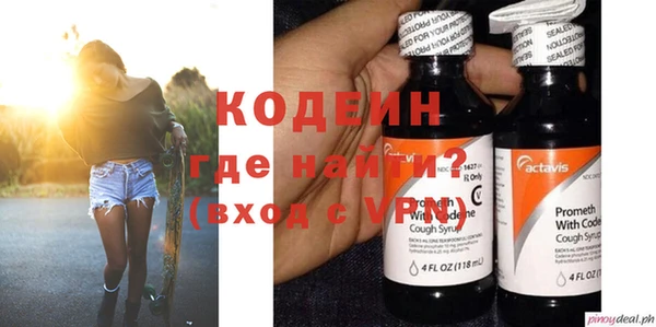 наркотики Горнозаводск