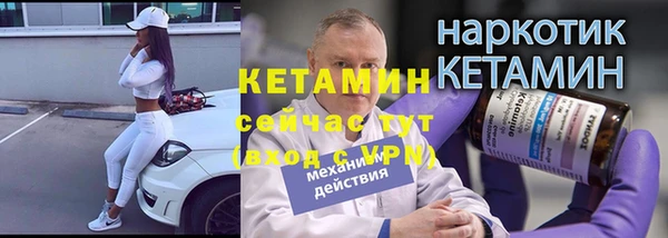 прущая мука Горняк