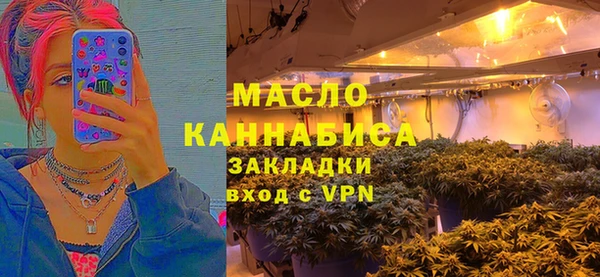 ALPHA-PVP Горно-Алтайск