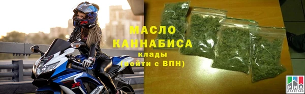 ALPHA-PVP Горно-Алтайск