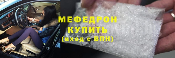 наркотики Горнозаводск
