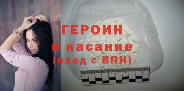 дмт Бородино