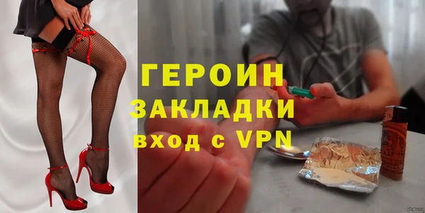 наркотики Горнозаводск