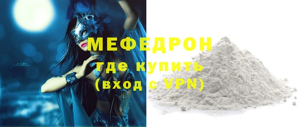 ALPHA-PVP Горно-Алтайск