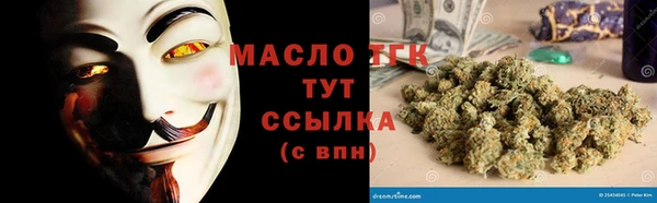 наркотики Горнозаводск