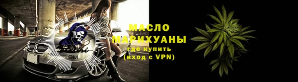 прущая мука Горняк