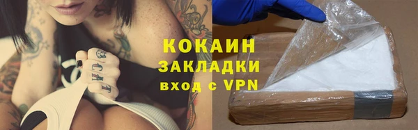 ПСИЛОЦИБИНОВЫЕ ГРИБЫ Бугульма