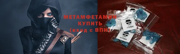 ALPHA-PVP Горно-Алтайск