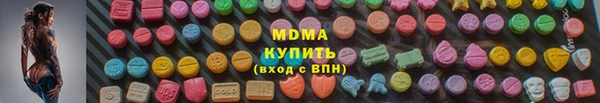 ALPHA-PVP Горно-Алтайск