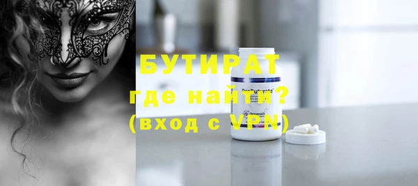 ПСИЛОЦИБИНОВЫЕ ГРИБЫ Бугульма