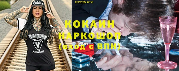 наркотики Горнозаводск