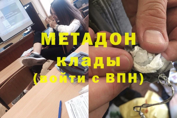 ALPHA-PVP Горно-Алтайск
