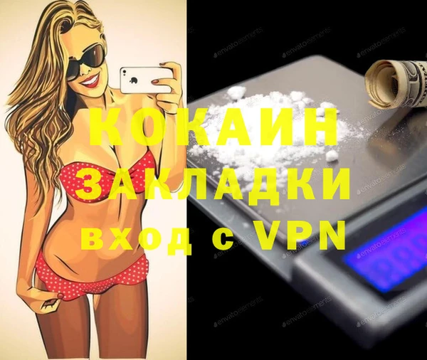 наркотики Горнозаводск