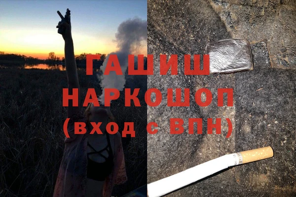 прущая мука Горняк