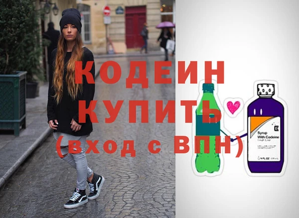наркотики Горнозаводск