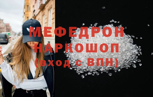 наркотики Горнозаводск
