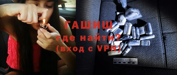 прущая мука Горняк