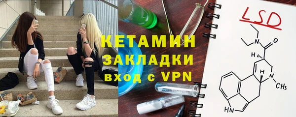 наркотики Горнозаводск