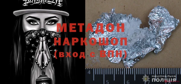 ПСИЛОЦИБИНОВЫЕ ГРИБЫ Бугульма