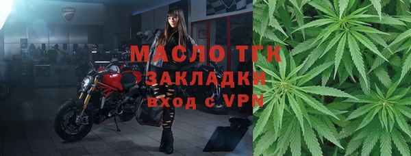 наркотики Горнозаводск
