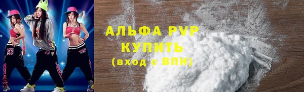 прущая мука Горняк