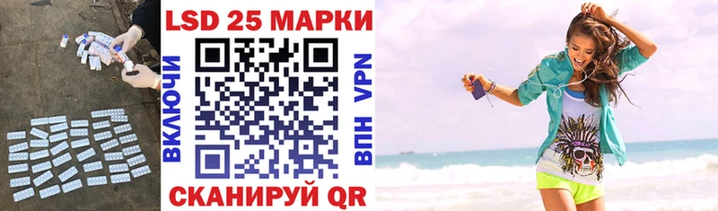 ЛСД экстази кислота  Купить закладки  Лагань 