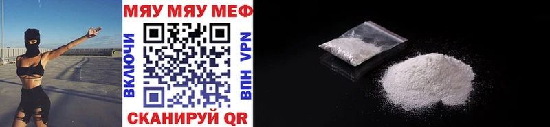 МЕФ VHQ Купить Лагань