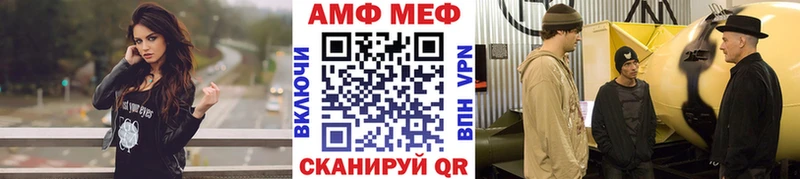 МЕТАМФЕТАМИН мет  Купить закладки  Лагань 