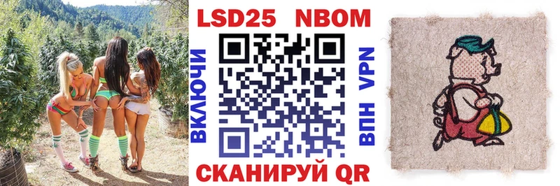 Купить закладки  Лагань  Марки NBOMe 1500мкг 